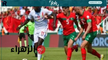 قمة مشتعلة.. مباراة المغرب والكونغو في تصفيات كأس العالم 2026 تُذاع على قناة واحدة فقط